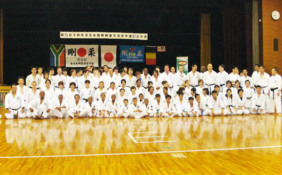 KUYUKAI WORLD  SEMINAR WAKAYAMA 1